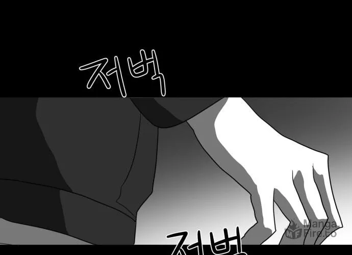 Read Meogi chapter 21 image 19 on Lezhin
