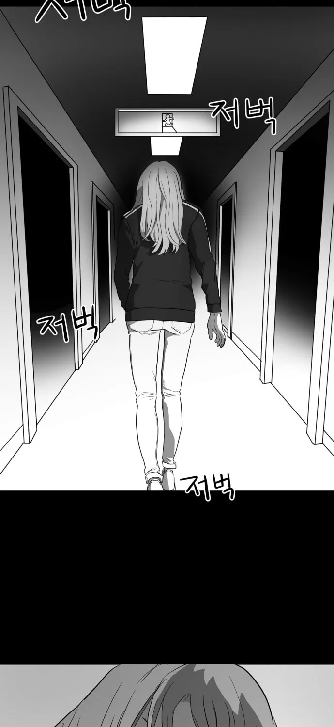 Read Meogi chapter 21 image 2 on Lezhin