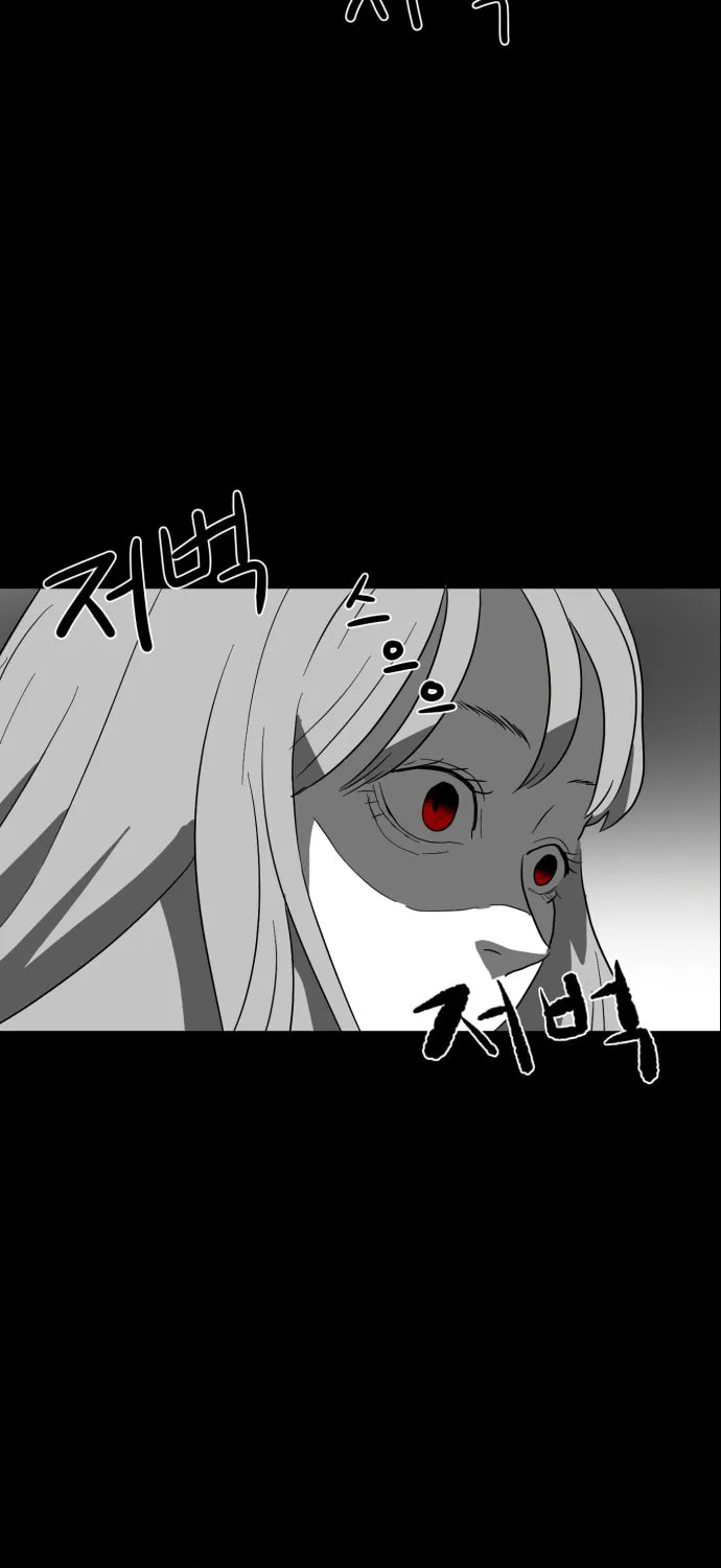 Read Meogi chapter 21 image 20 on Lezhin