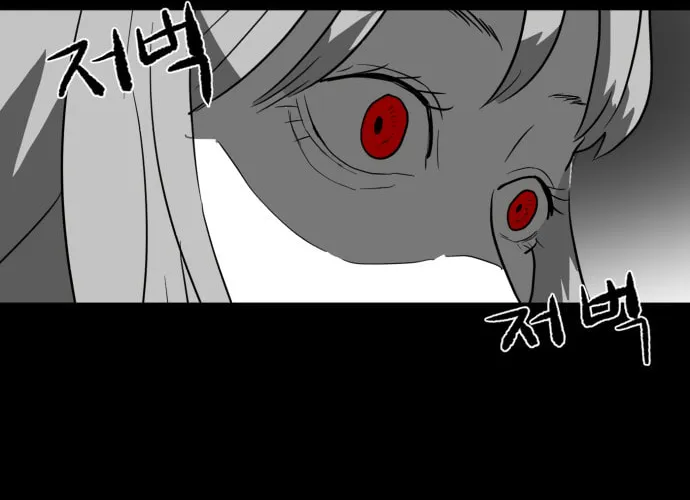 Read Meogi chapter 21 image 21 on Lezhin