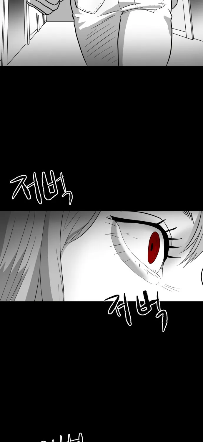Read Meogi chapter 21 image 32 on Lezhin