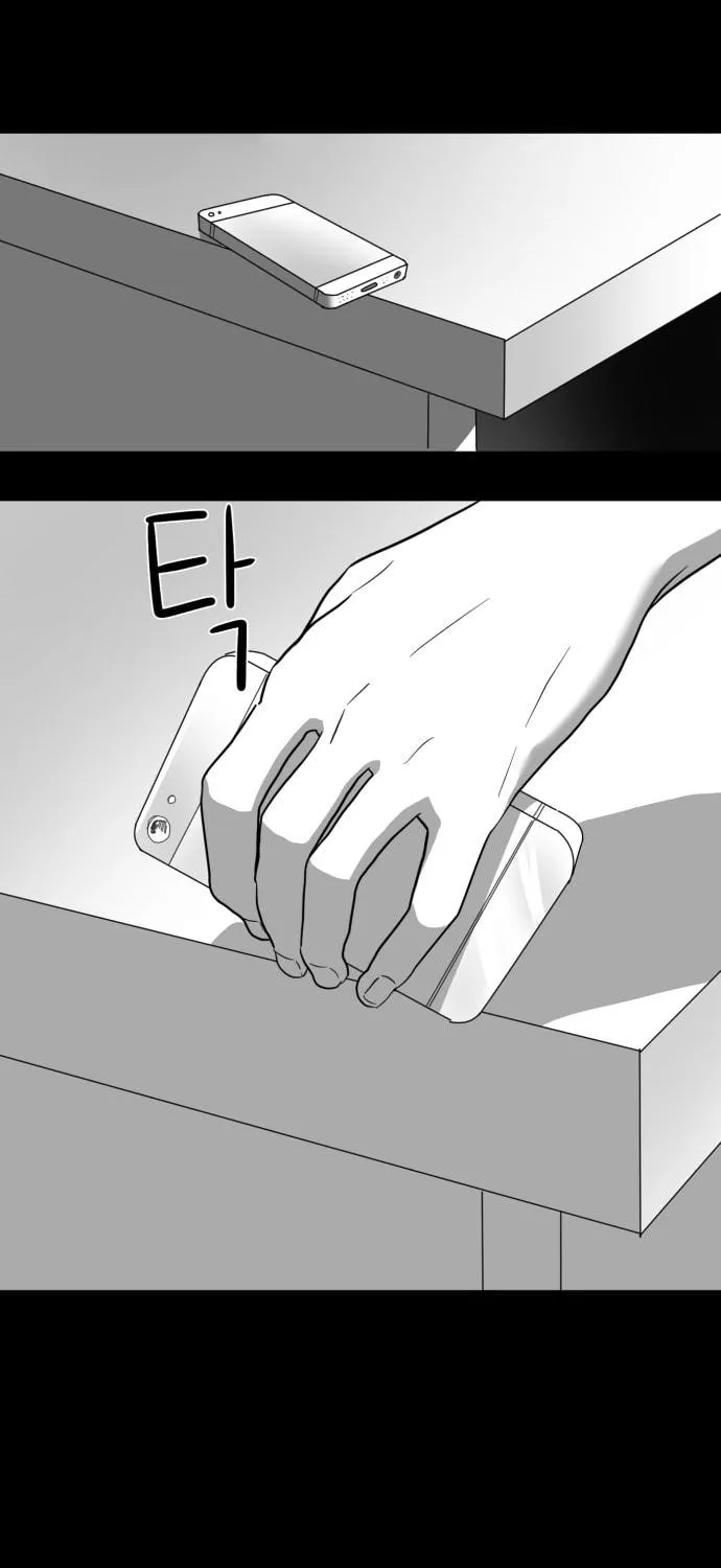 Read Meogi chapter 21 image 82 on Lezhin