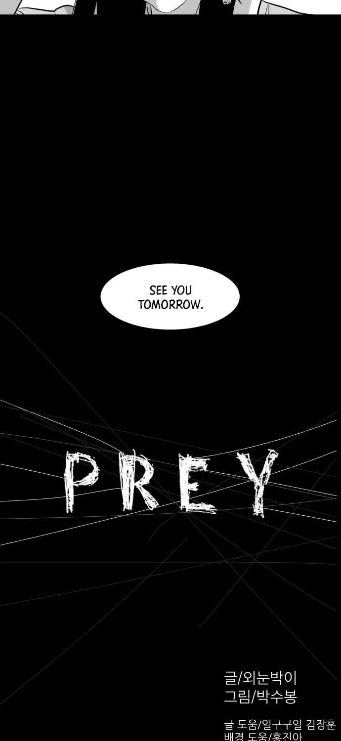 Read Meogi chapter 22 image 4 on Lezhin
