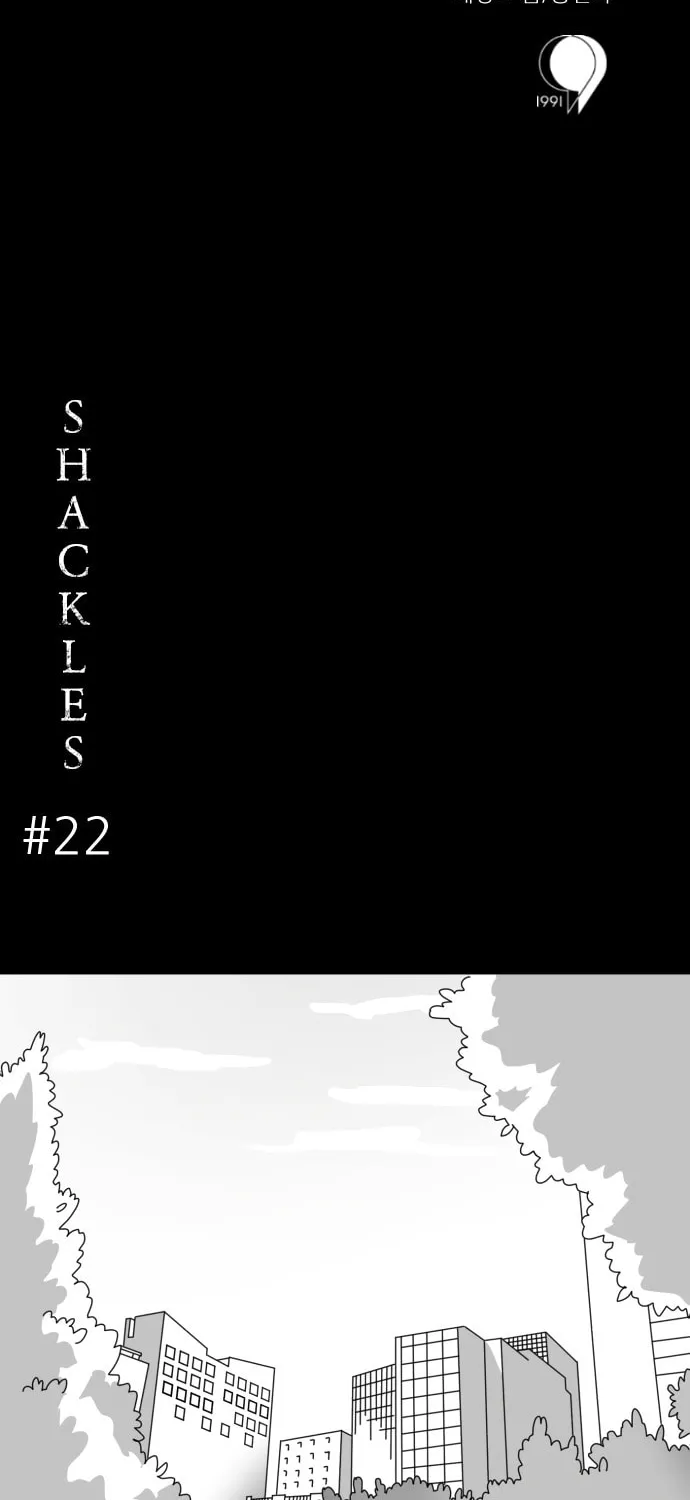 Read Meogi chapter 22 image 5 on Lezhin