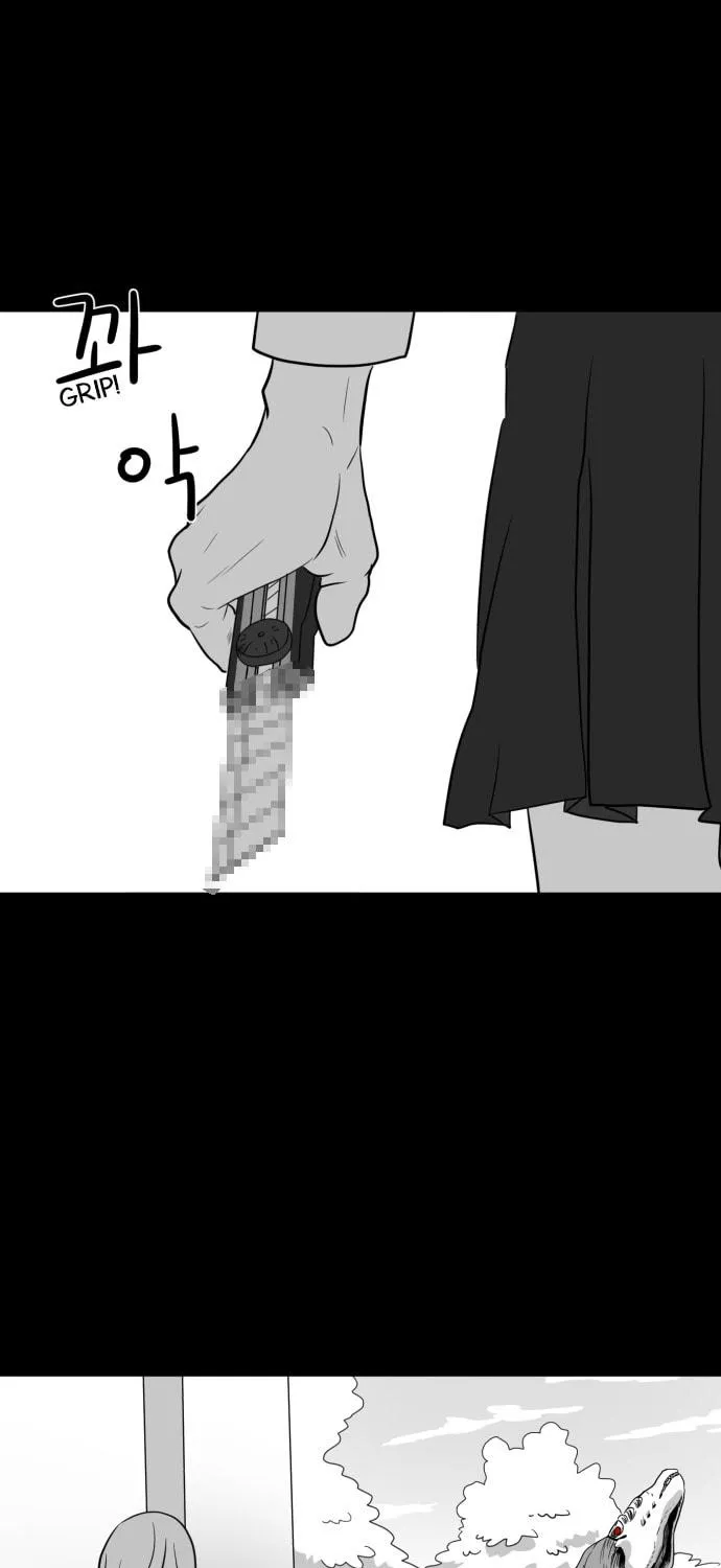 Read Meogi chapter 23 image 48 on Lezhin