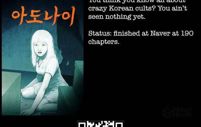 Read Meogi chapter 24 image 119 on Lezhin