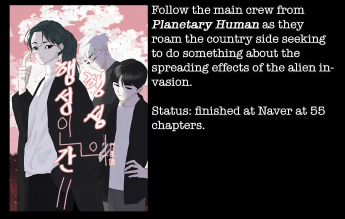 Read Meogi chapter 24 image 121 on Lezhin