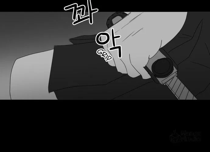 Read Meogi chapter 24 image 19 on Lezhin