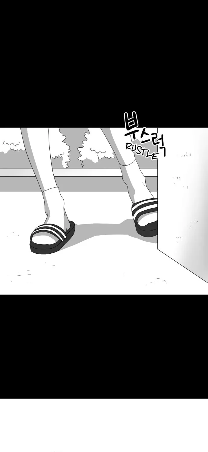 Read Meogi chapter 24 image 6 on Lezhin
