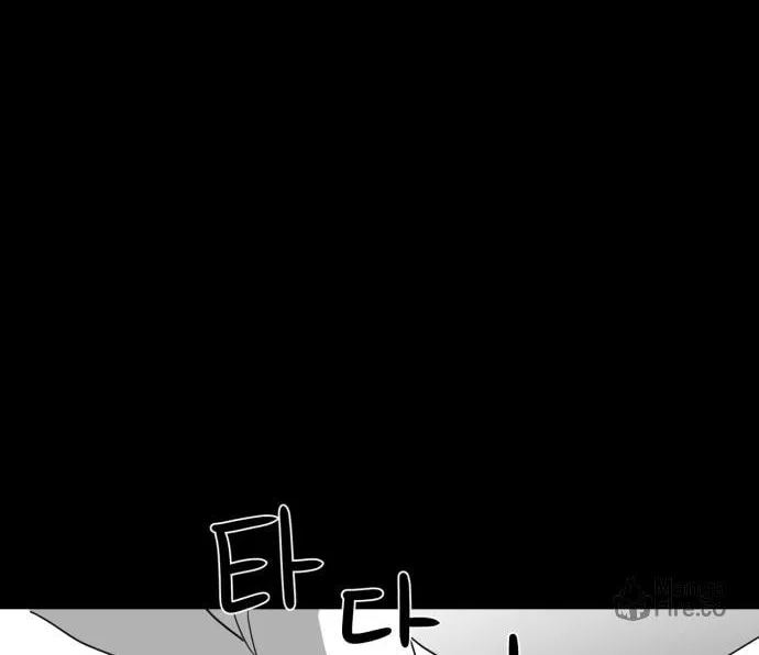 Read Meogi chapter 25 image 17 on Lezhin