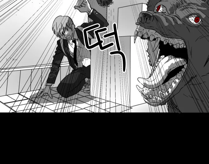 Read Meogi chapter 25 image 27 on Lezhin
