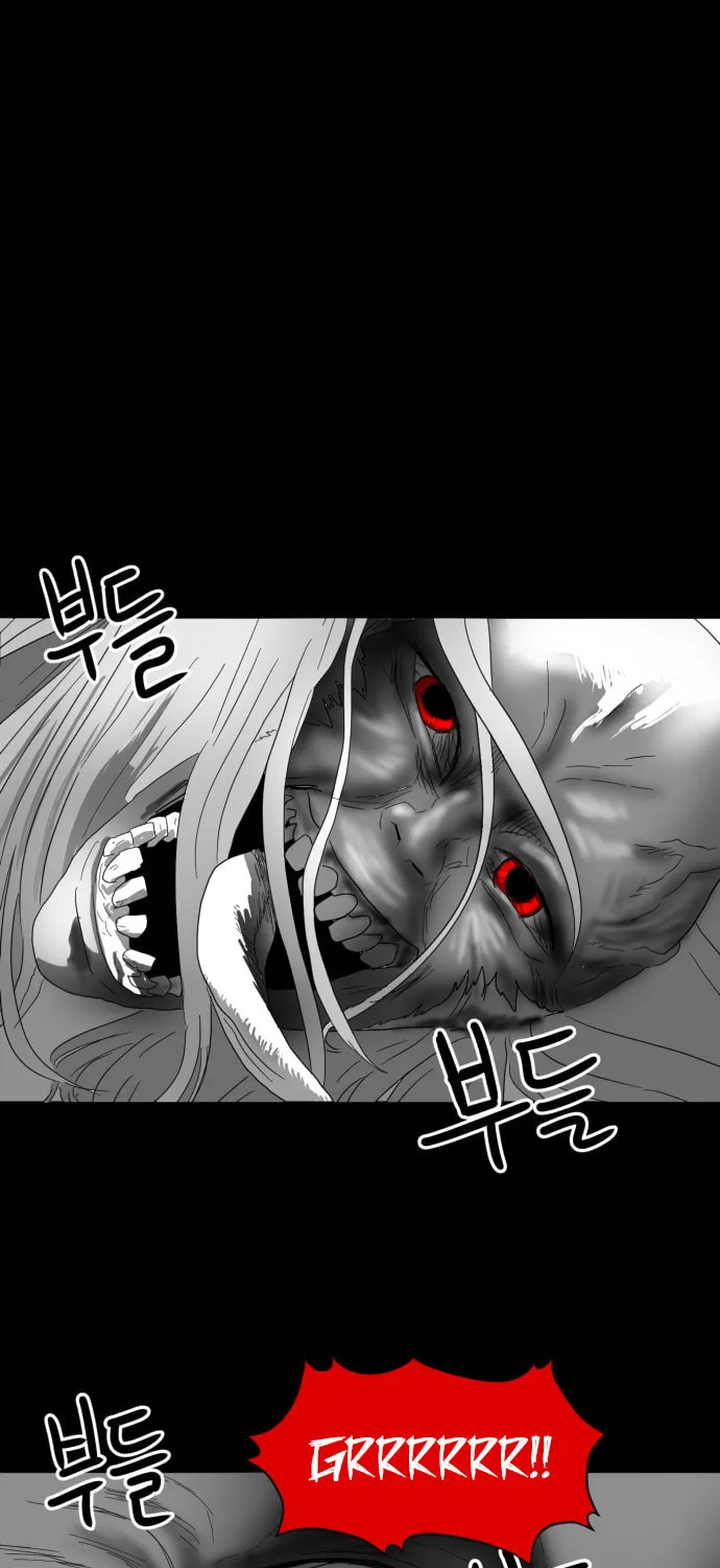 Read Meogi chapter 25 image 30 on Lezhin