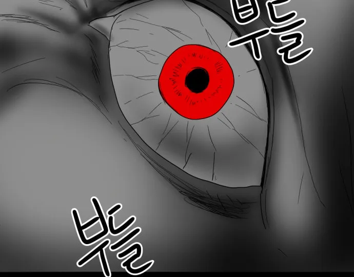 Read Meogi chapter 25 image 31 on Lezhin