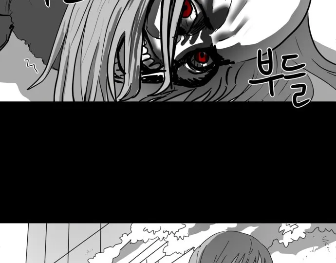 Read Meogi chapter 25 image 37 on Lezhin