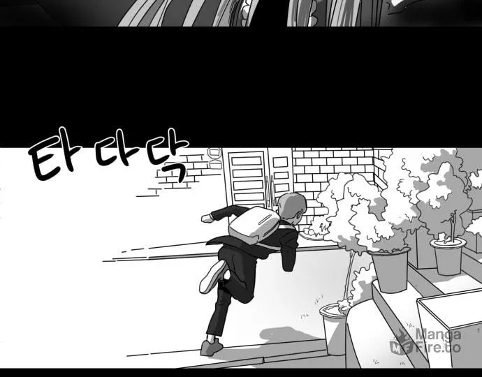 Read Meogi chapter 25 image 39 on Lezhin