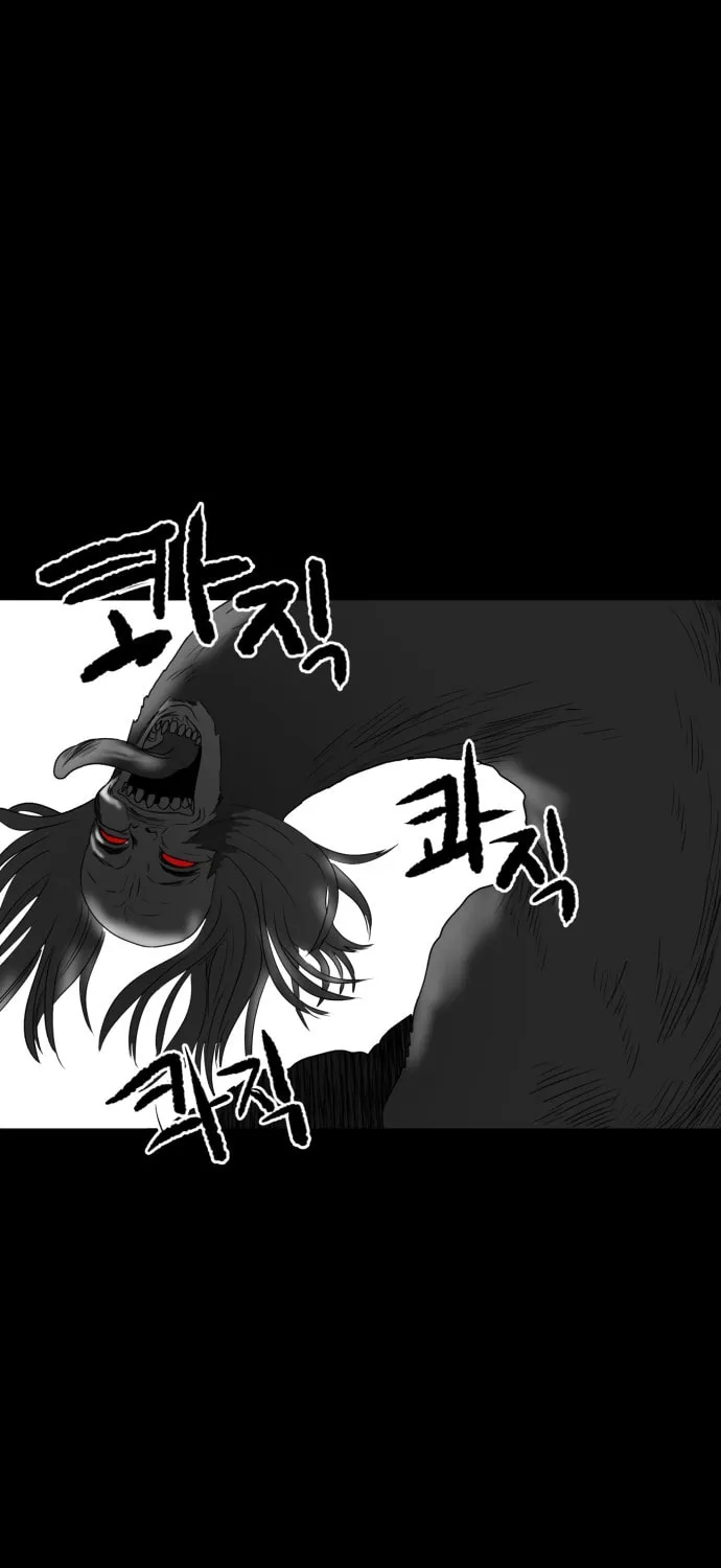 Read Meogi chapter 25 image 50 on Lezhin
