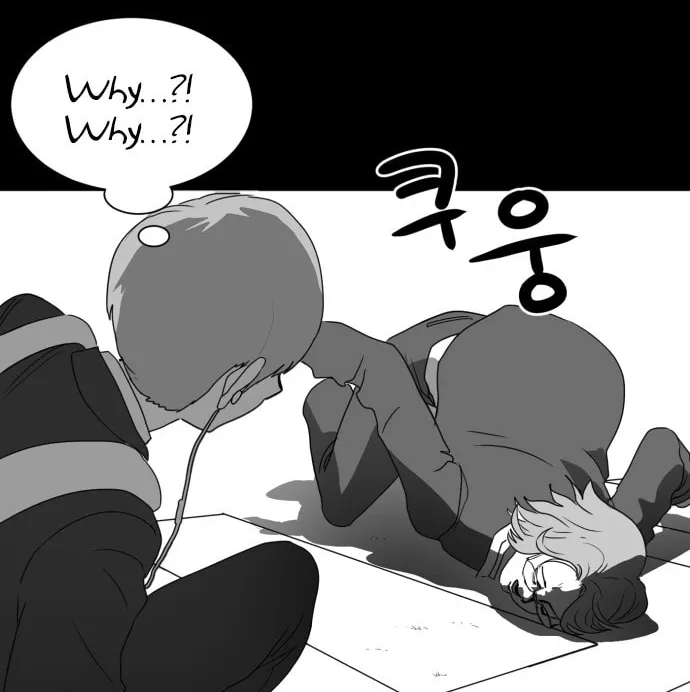 Read Meogi chapter 25 image 51 on Lezhin