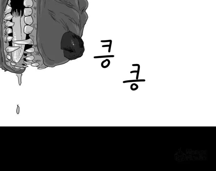 Read Meogi chapter 25 image 9 on Lezhin