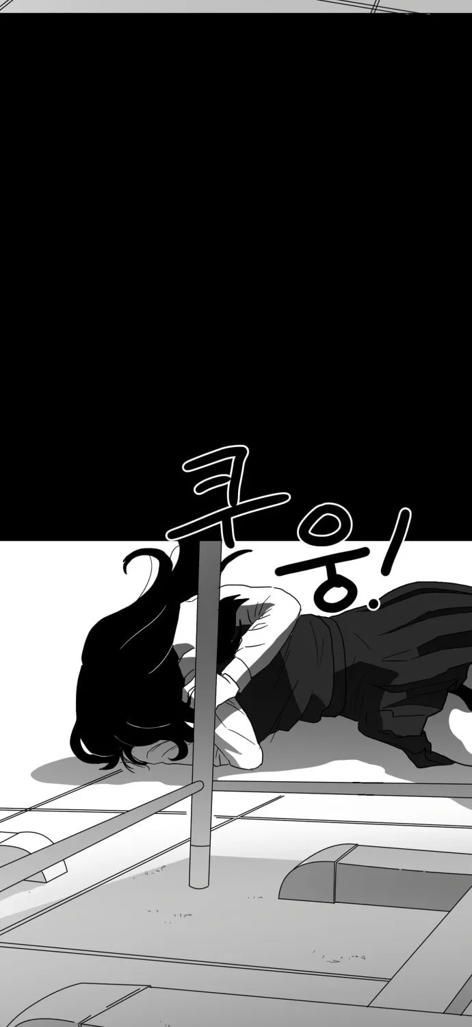 Read Meogi chapter 26 image 102 on Lezhin