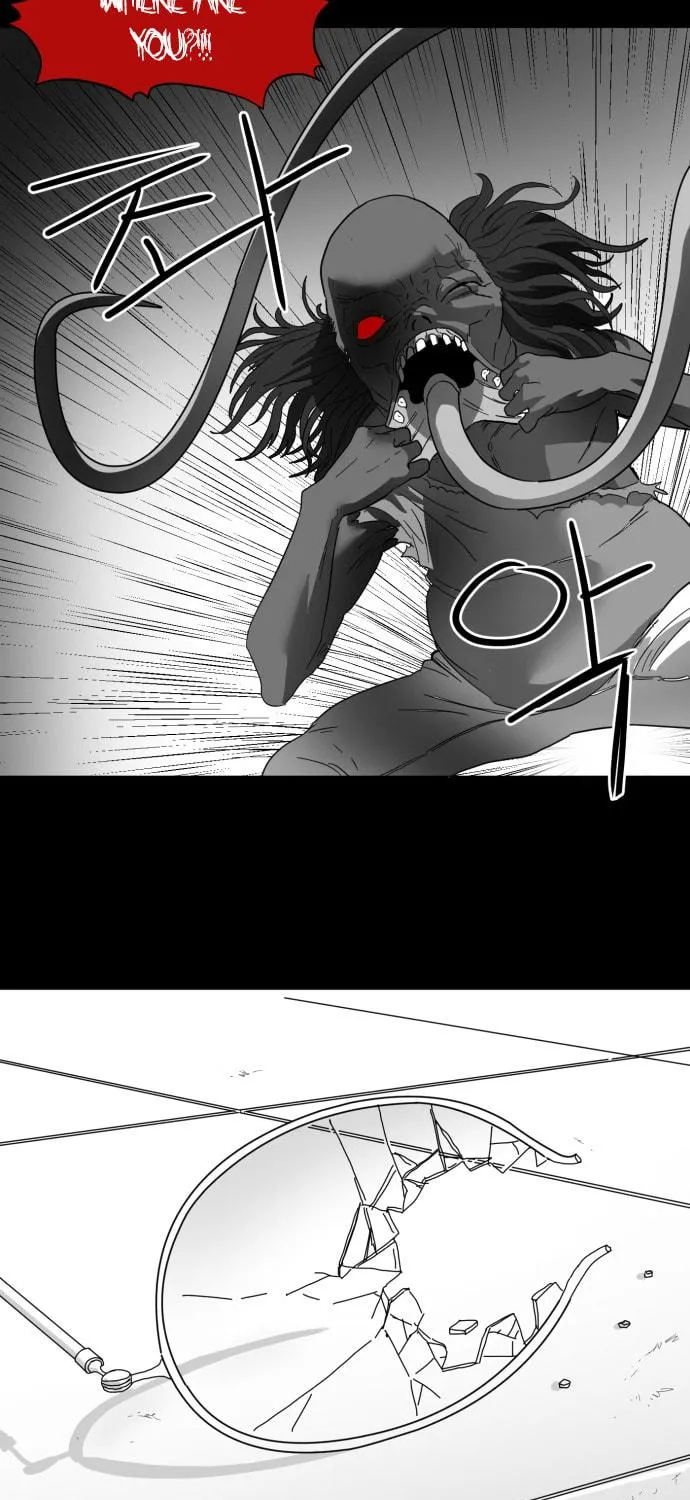 Read Meogi chapter 26 image 108 on Lezhin