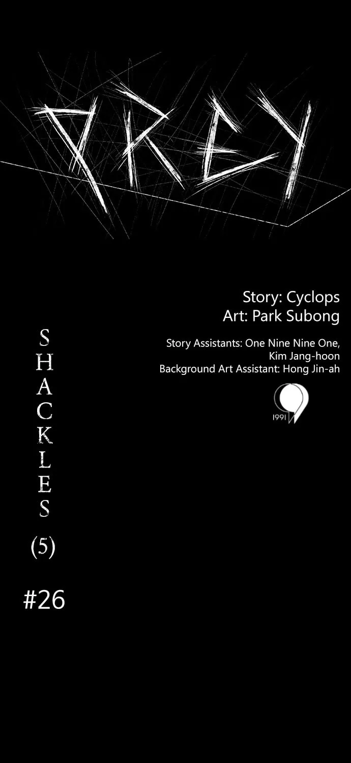 Read Meogi chapter 26 image 12 on Lezhin