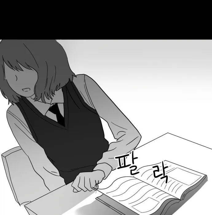 Read Meogi chapter 26 image 33 on Lezhin