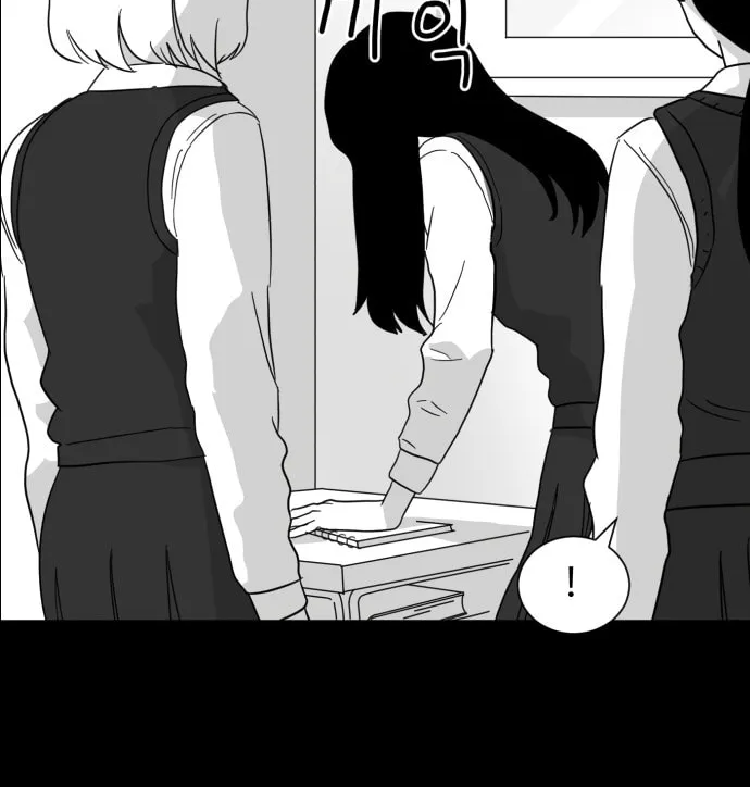 Read Meogi chapter 26 image 55 on Lezhin
