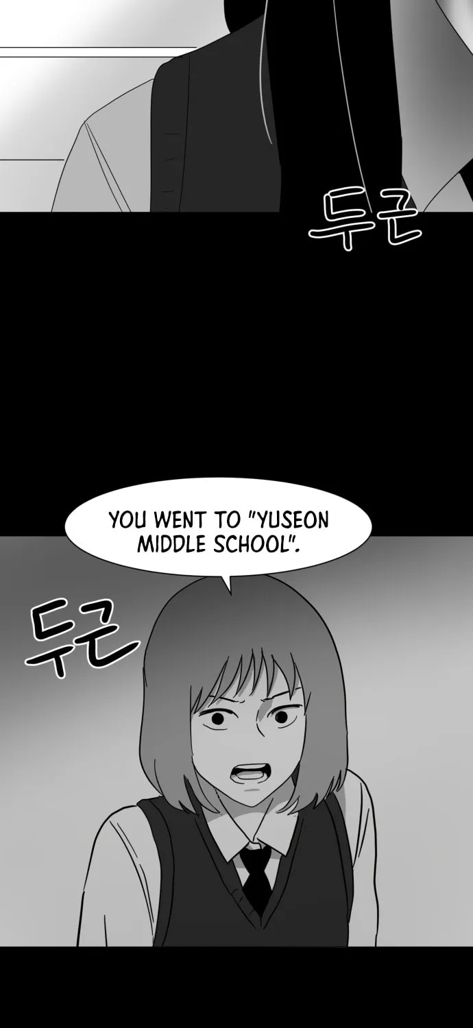 Read Meogi chapter 26 image 66 on Lezhin
