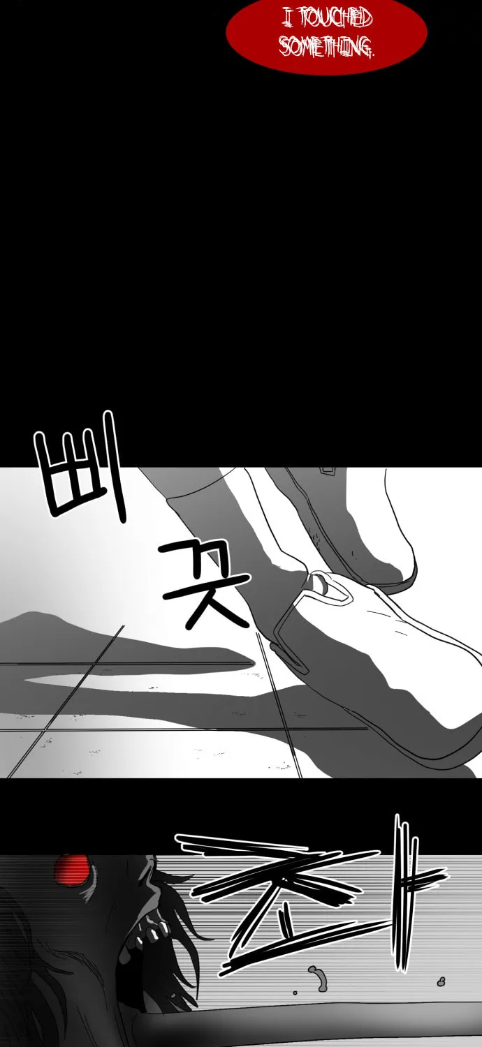 Read Meogi chapter 26 image 96 on Lezhin