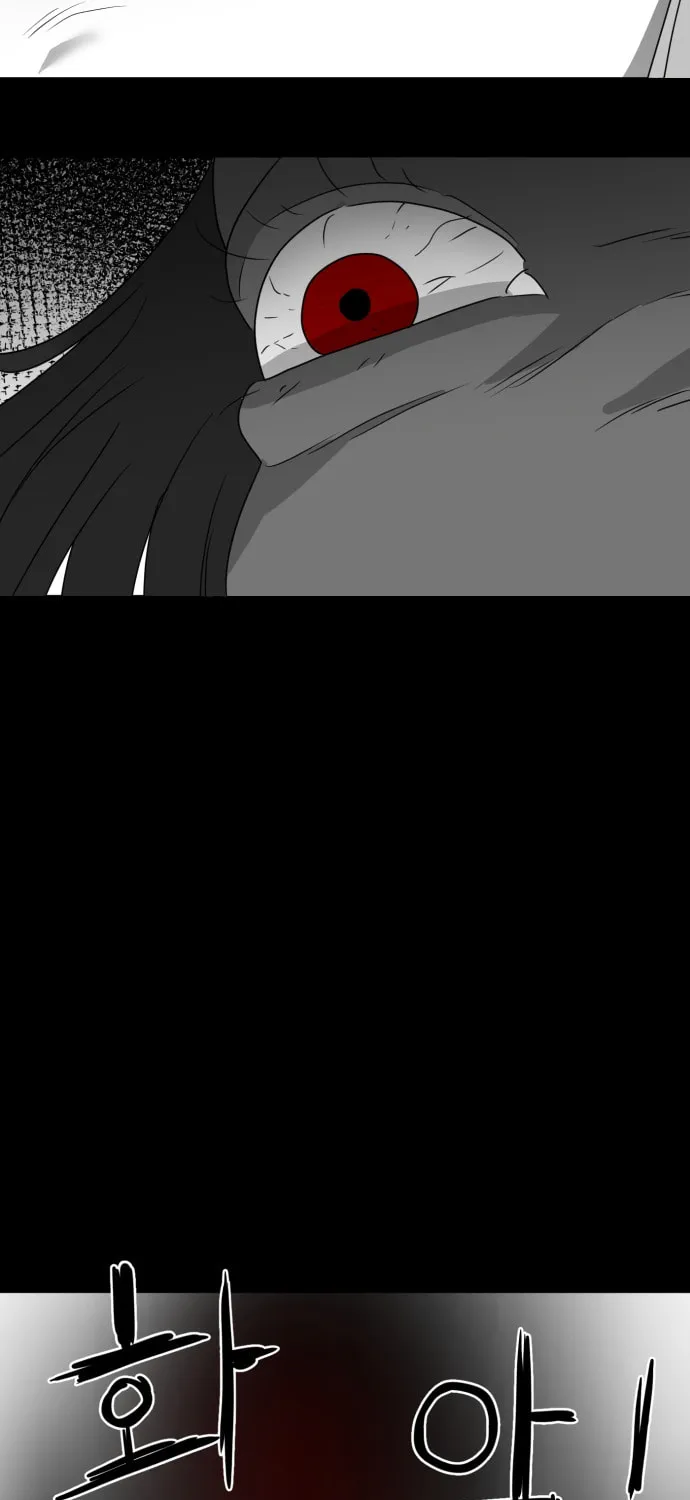 Read Meogi chapter 27 image 24 on Lezhin