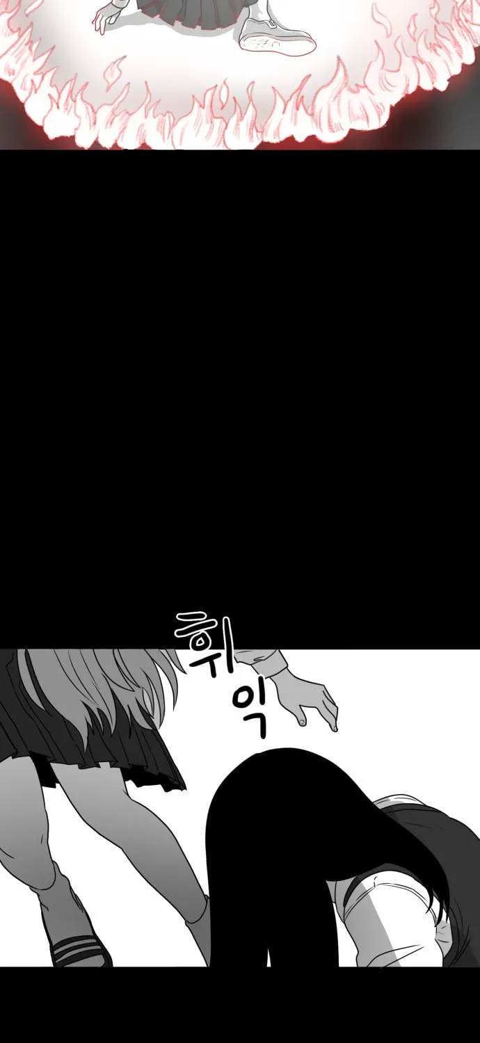 Read Meogi chapter 27 image 26 on Lezhin