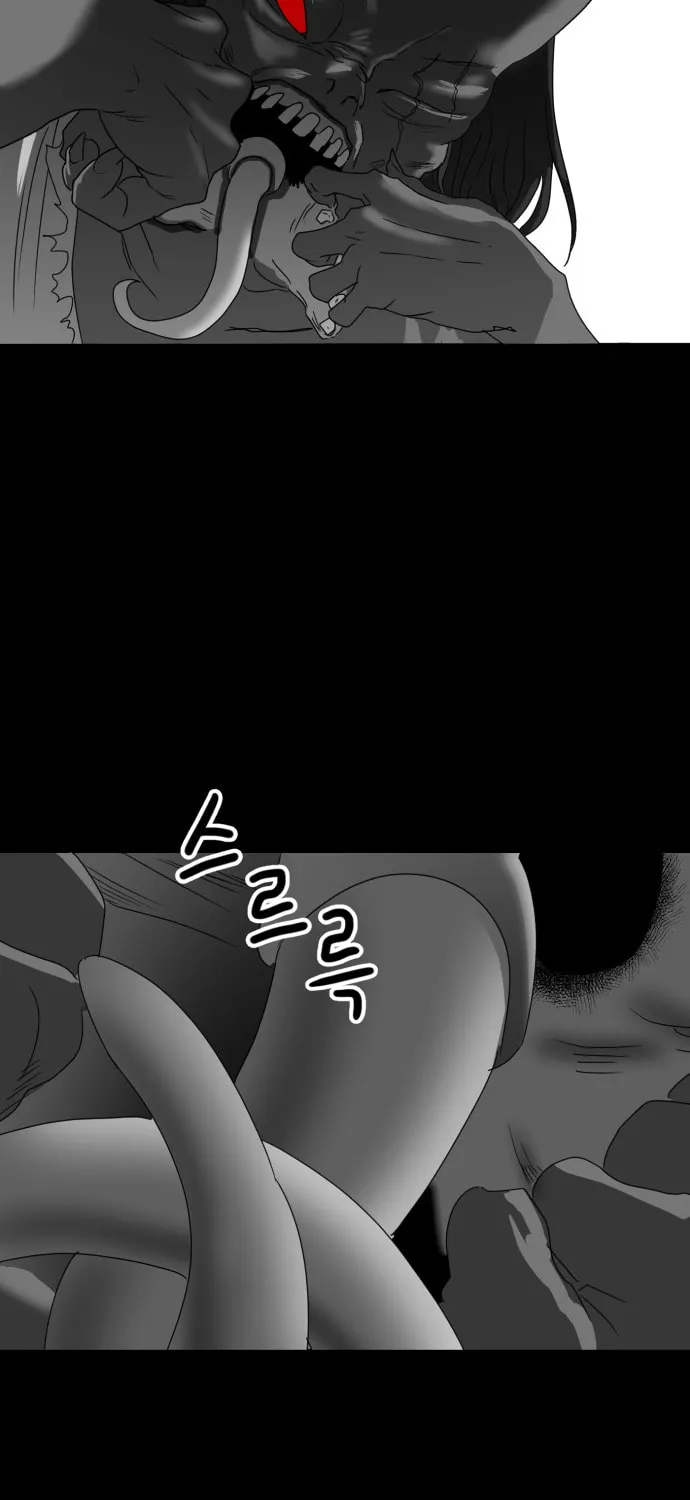 Read Meogi chapter 27 image 44 on Lezhin