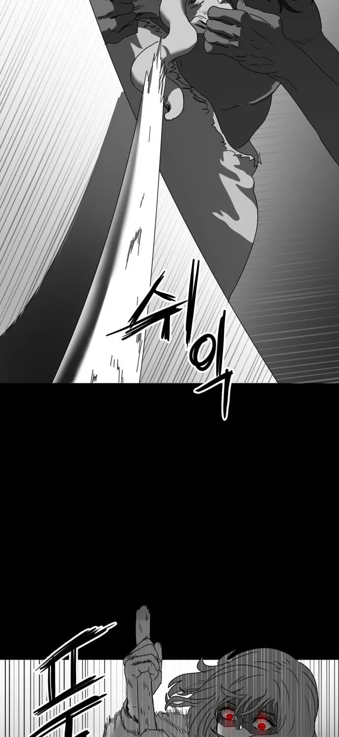 Read Meogi chapter 27 image 48 on Lezhin