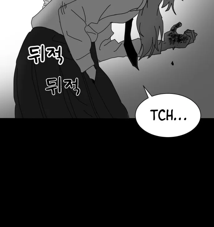 Read Meogi chapter 27 image 55 on Lezhin