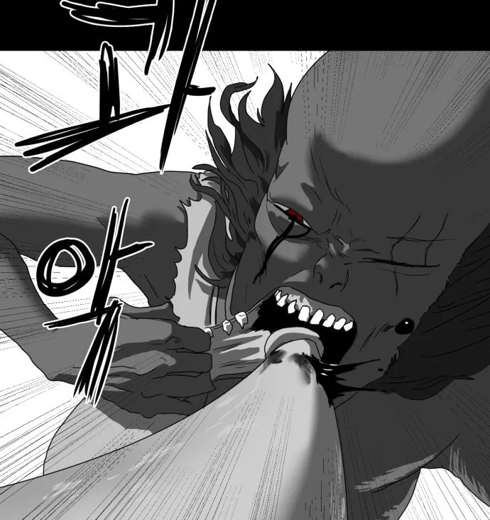 Read Meogi chapter 27 image 57 on Lezhin