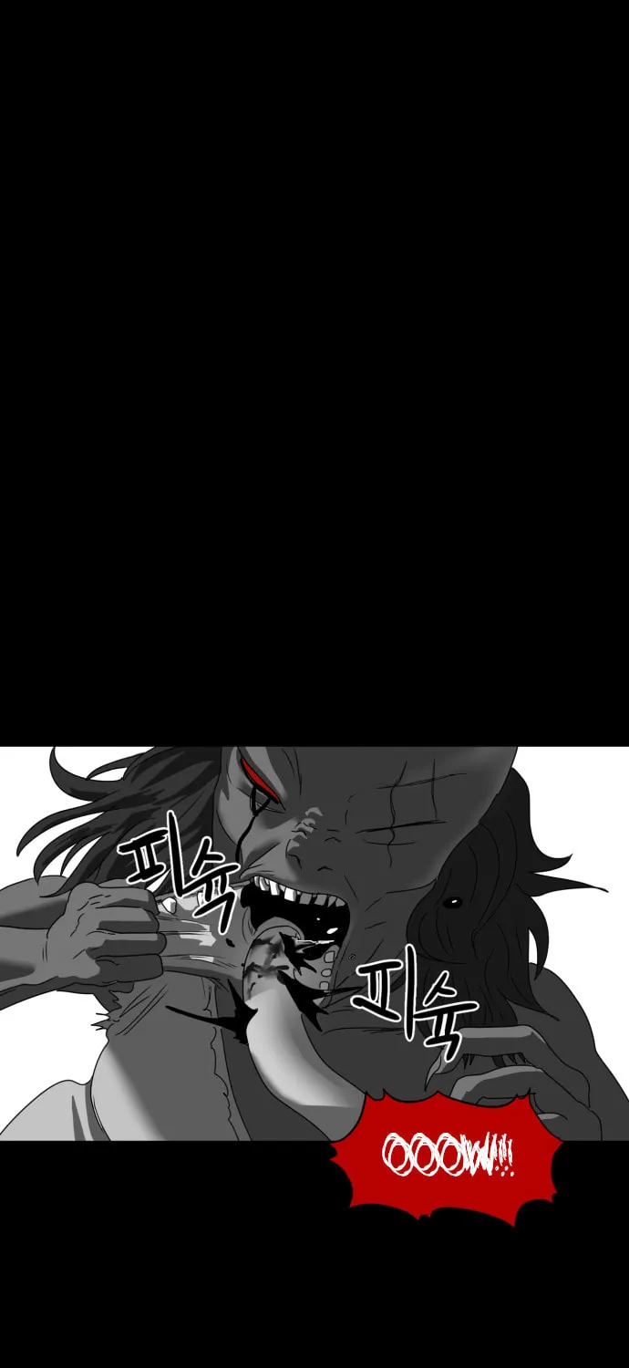 Read Meogi chapter 27 image 60 on Lezhin