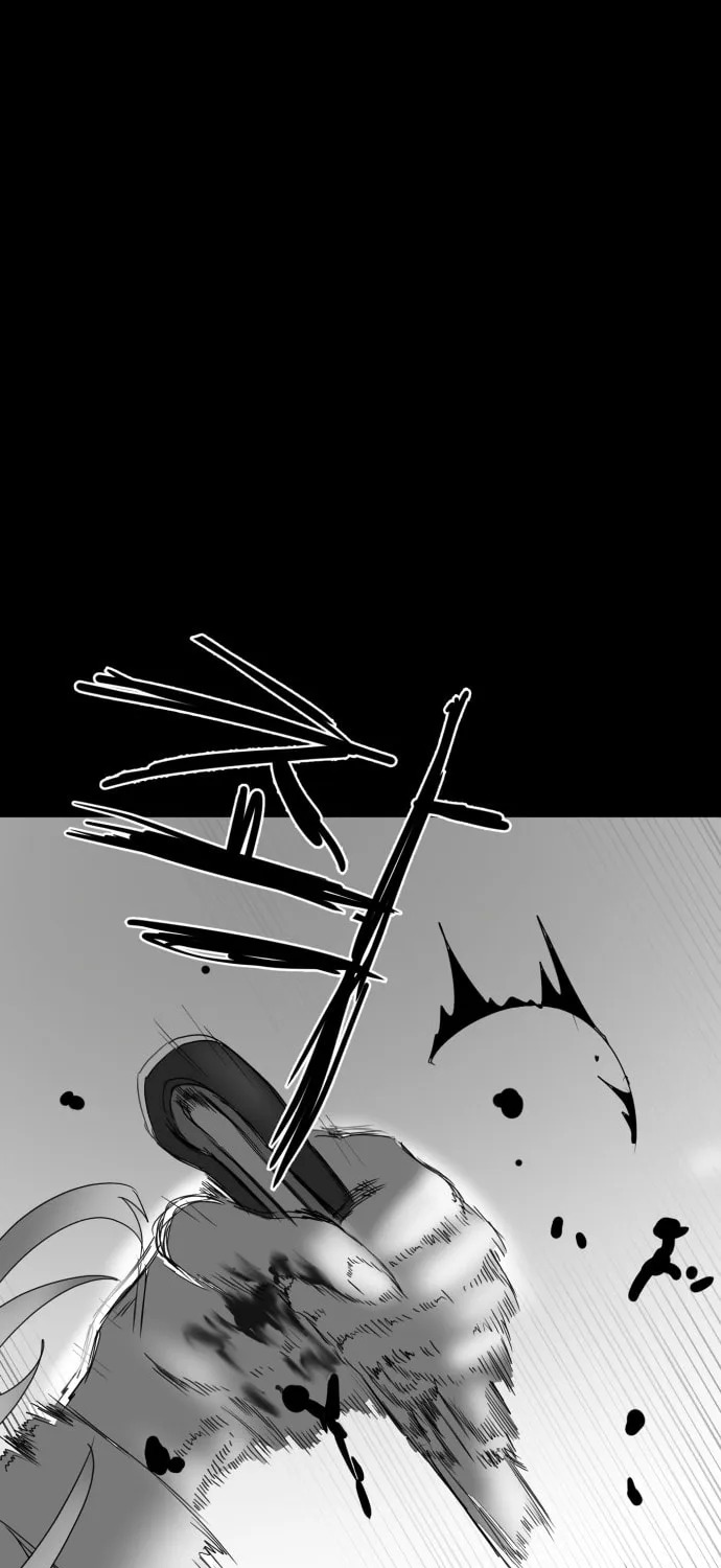 Read Meogi chapter 27 image 66 on Lezhin