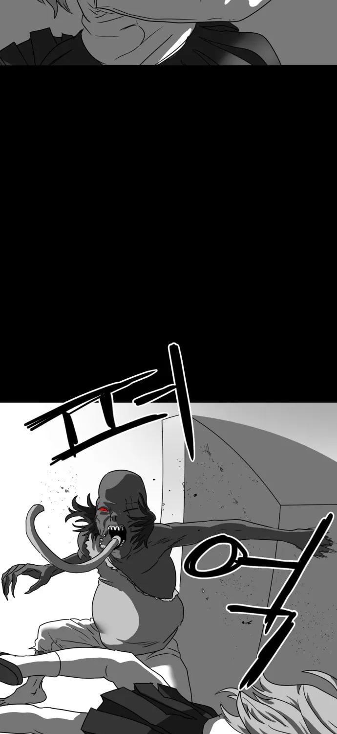 Read Meogi chapter 27 image 72 on Lezhin