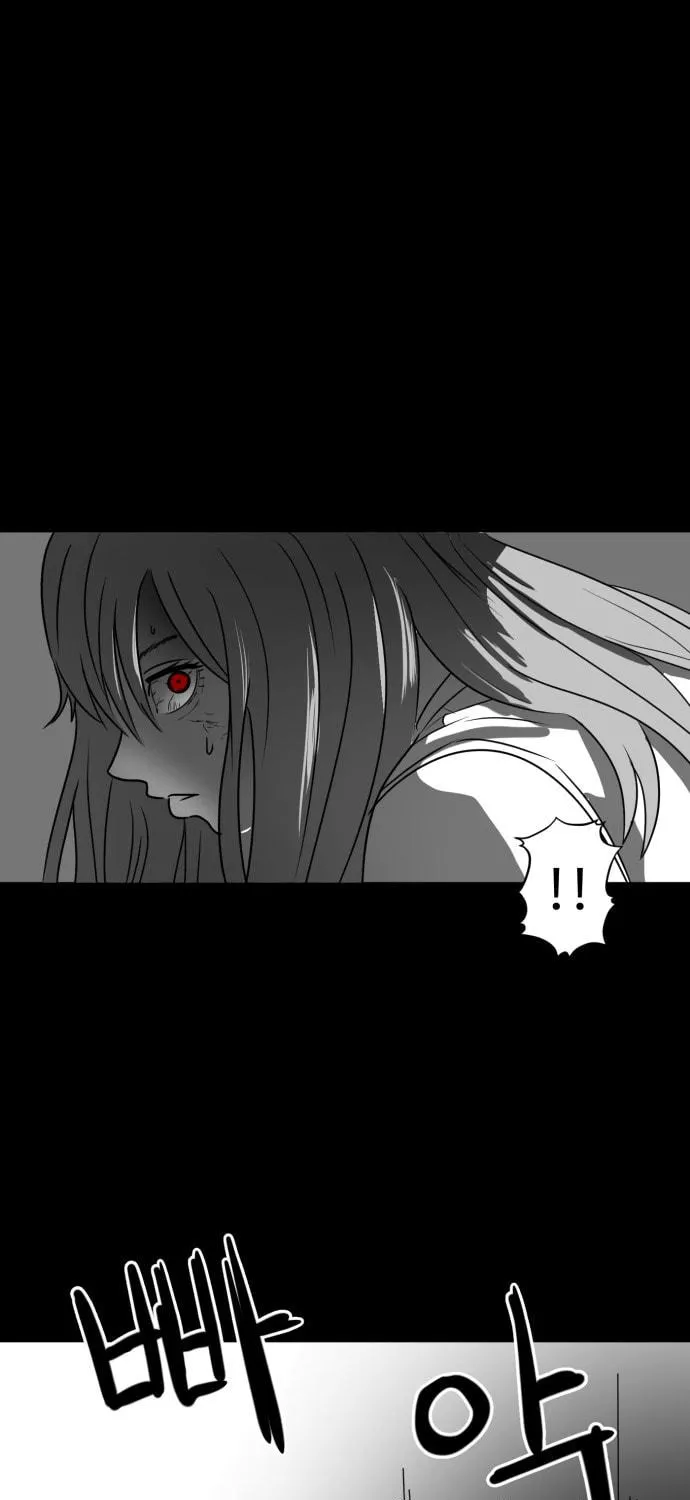 Read Meogi chapter 27 image 78 on Lezhin