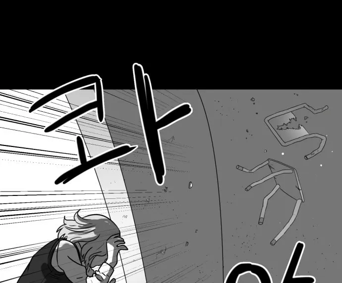 Read Meogi chapter 27 image 81 on Lezhin