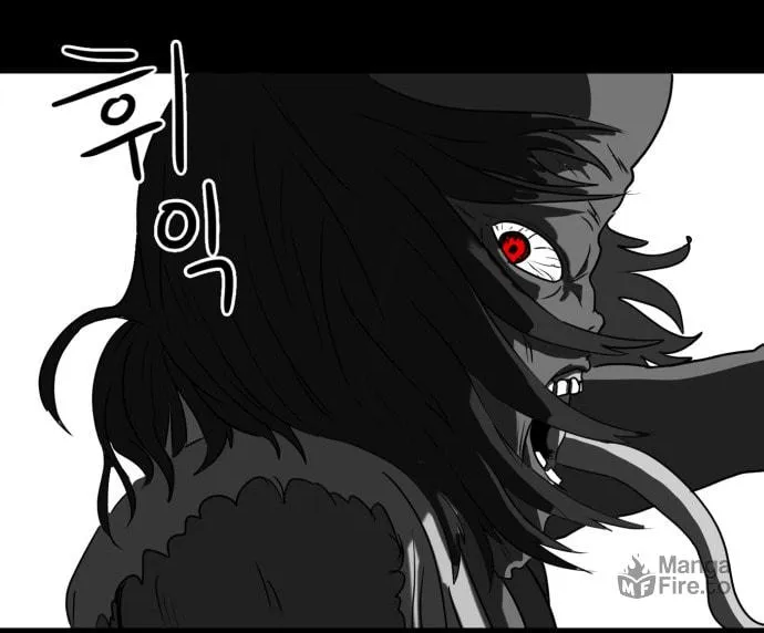 Read Meogi chapter 27 image 89 on Lezhin