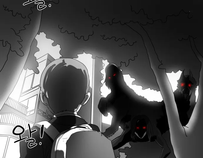 Read Meogi chapter 28 image 57 on Lezhin