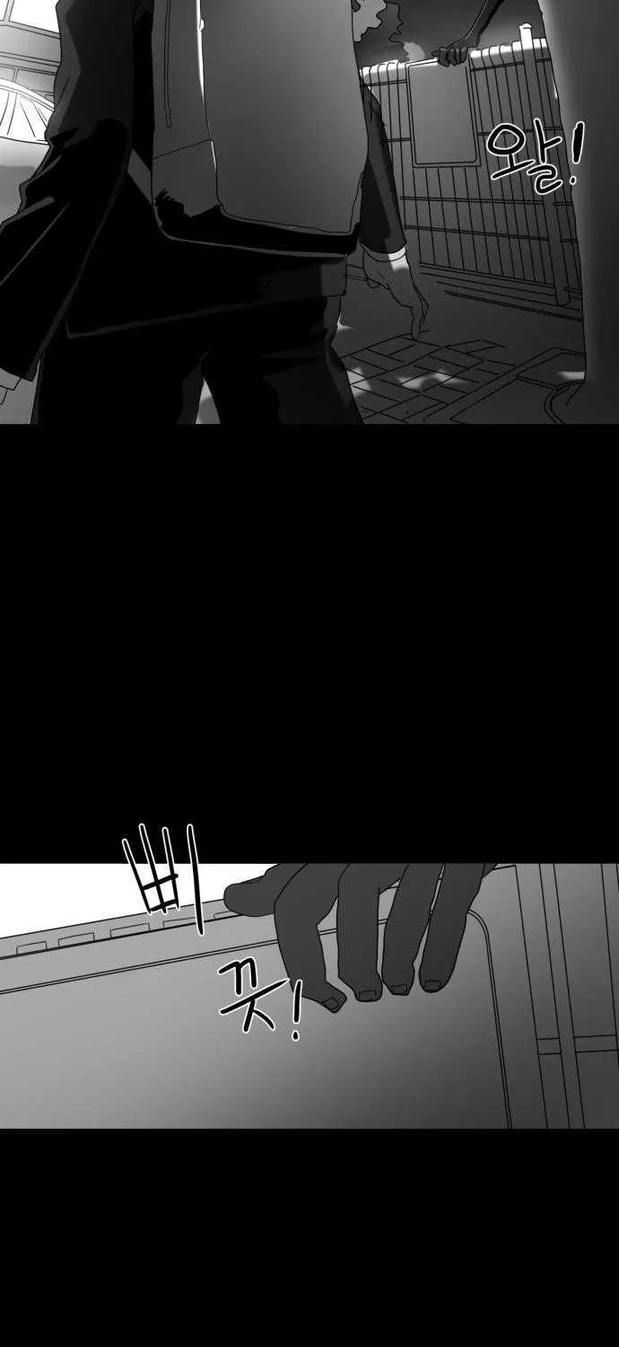 Read Meogi chapter 28 image 58 on Lezhin