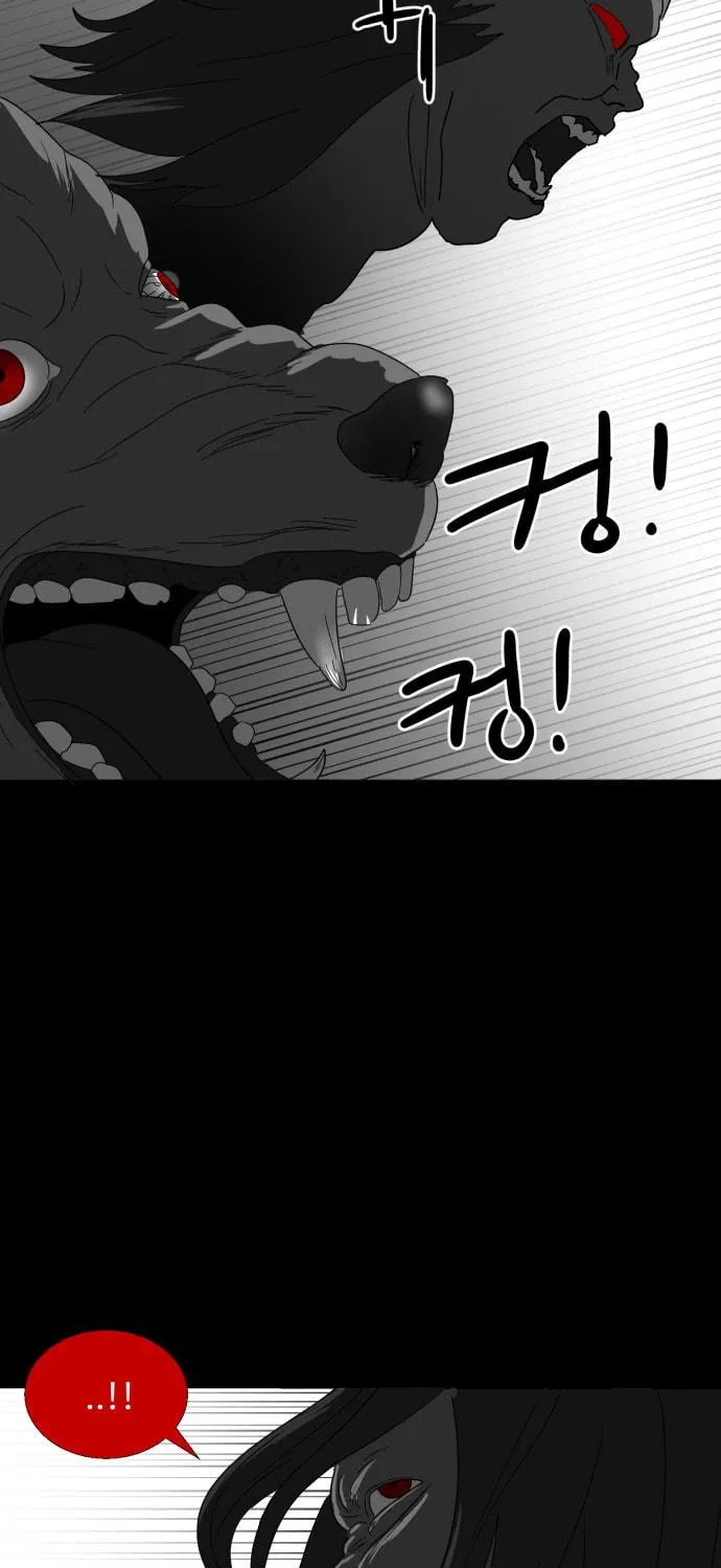 Read Meogi chapter 28 image 76 on Lezhin