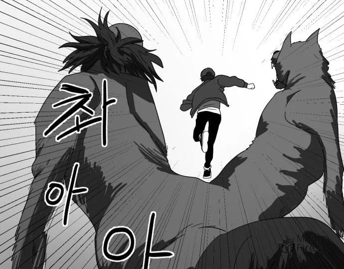 Read Meogi chapter 28 image 79 on Lezhin