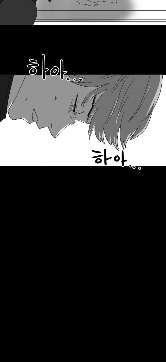Read Meogi chapter 28 image 88 on Lezhin