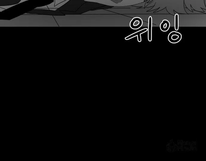 Read Meogi chapter 28 image 95 on Lezhin