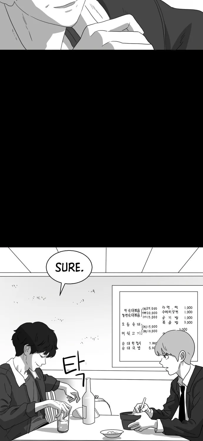Read Meogi chapter 29 image 12 on Lezhin