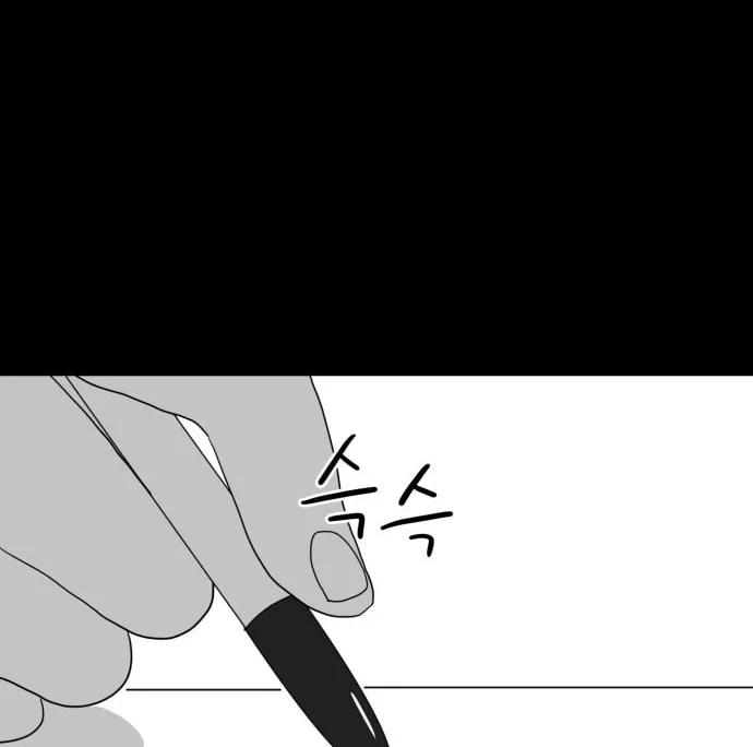 Read Meogi chapter 29 image 25 on Lezhin