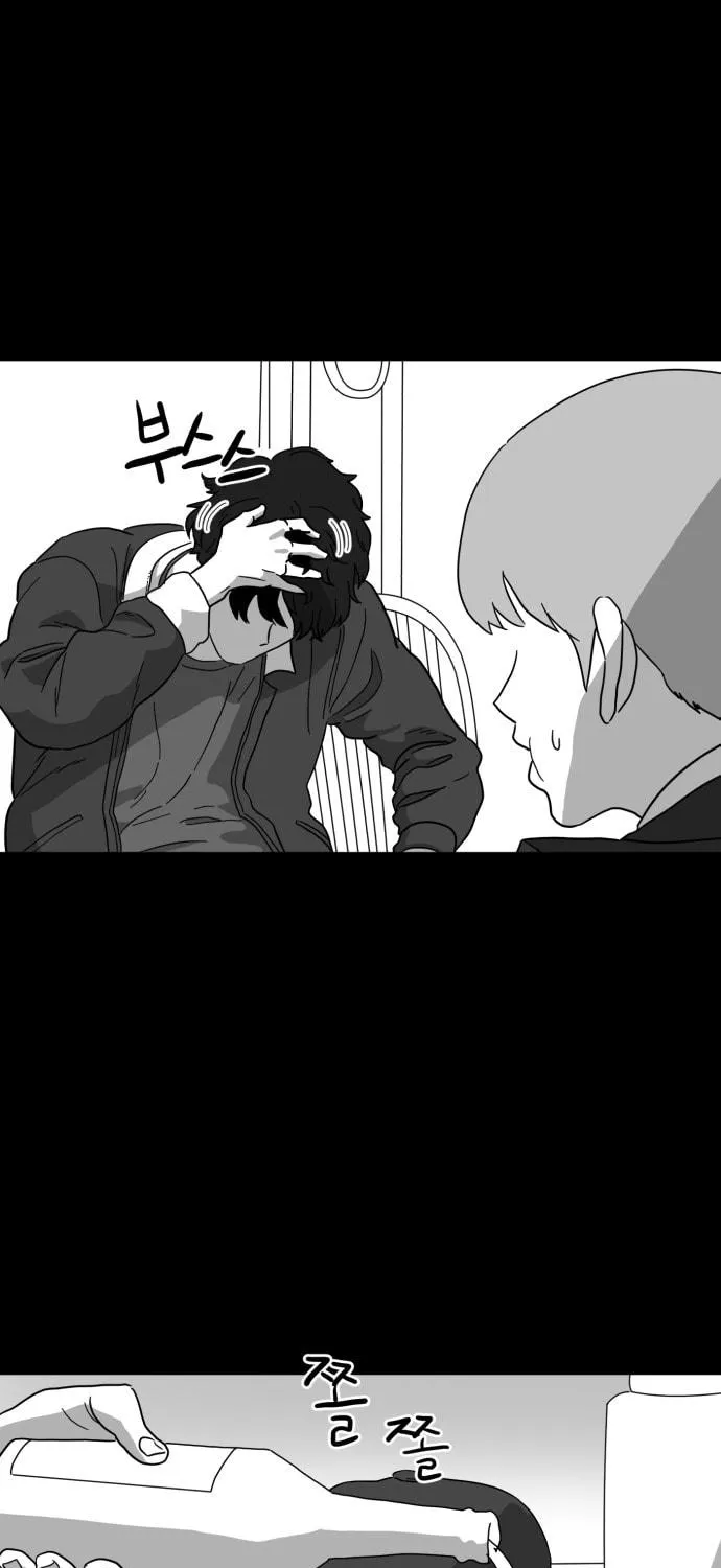 Read Meogi chapter 29 image 4 on Lezhin